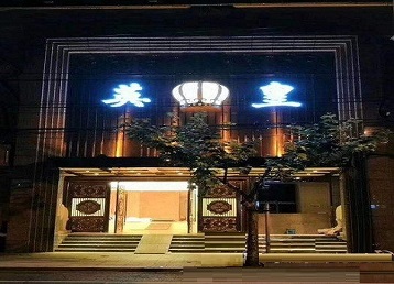 双辽哪个KTV出台陪酒服务好-英皇国际KTV消费服务点评