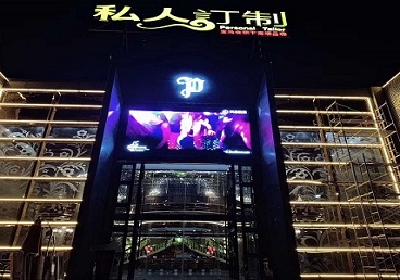 双辽中低档荤素KTV真空会所体验-私人定制KTV消费荤素点评