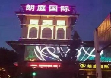 双辽最好高档KTV佳丽陪酒质量好-朗廷国际KTV美女多消费体验