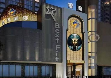 双辽KTV荤台花场公主服务好-银河国际KTV花场消费点评